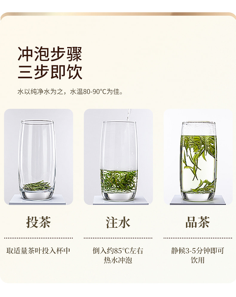 weee pdp description image 1465