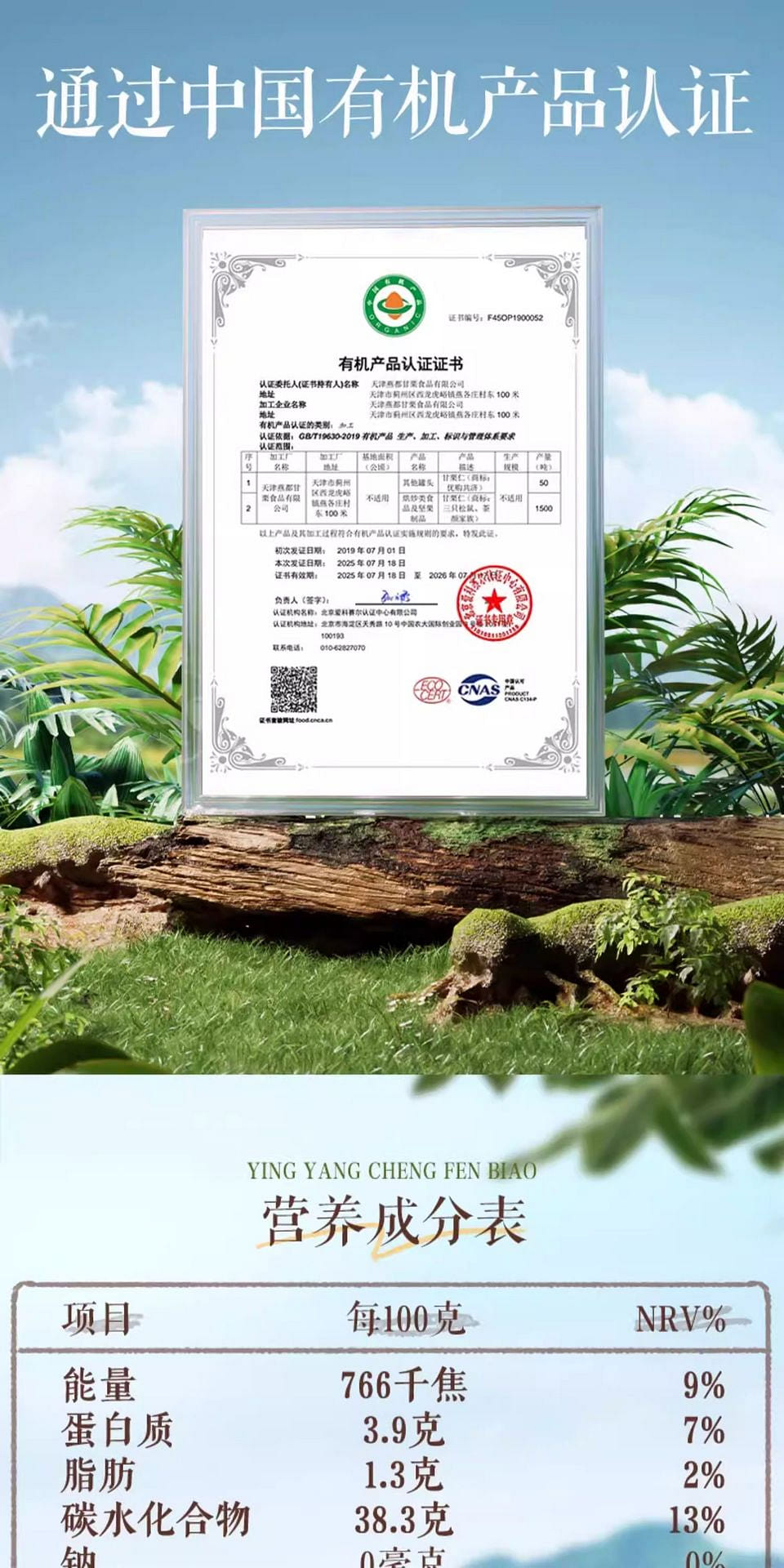 weee pdp description image 1627