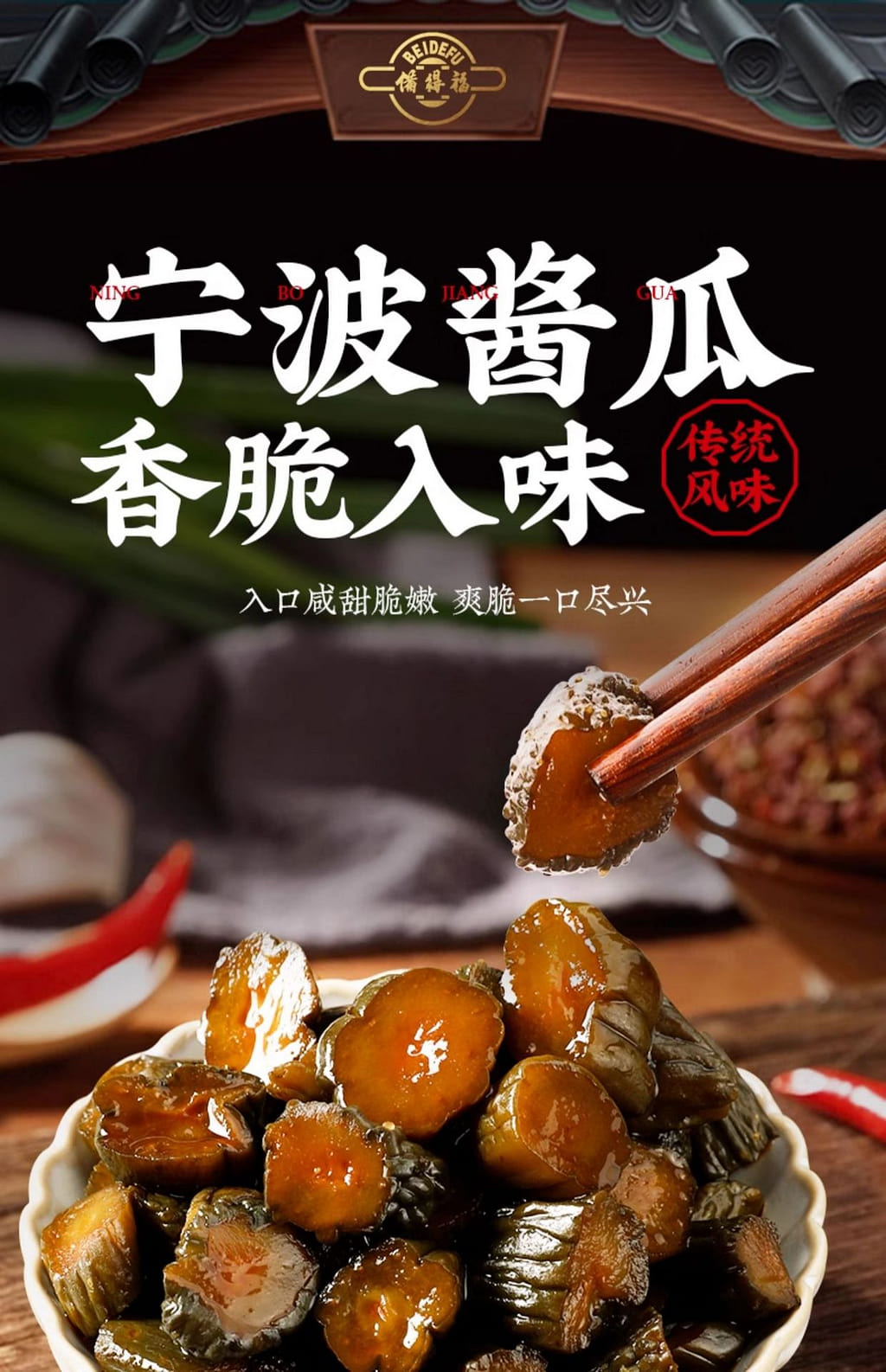 weee pdp description image 22