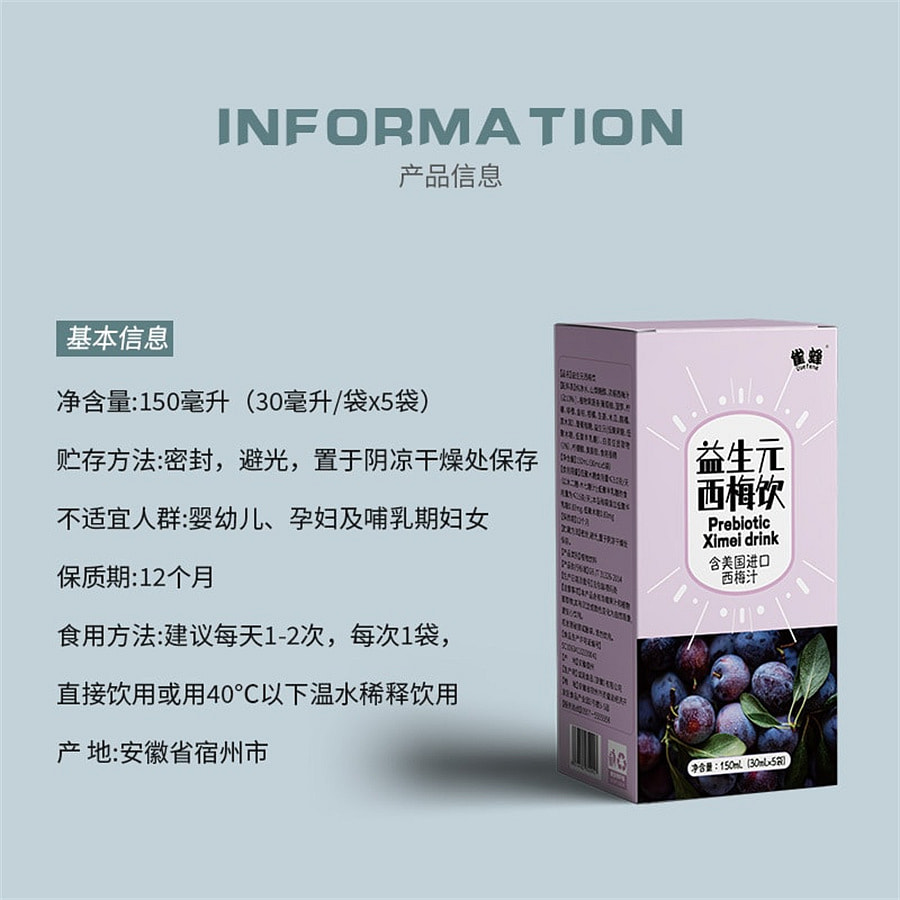 weee pdp description image 22