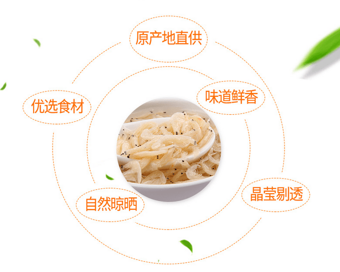 蘑菇風暴【蝦皮乾貨】頂級即食淡乾 海米小蝦米蝦皮粉 補鈣即食輔食 60克裝 孕婦兒童最佳