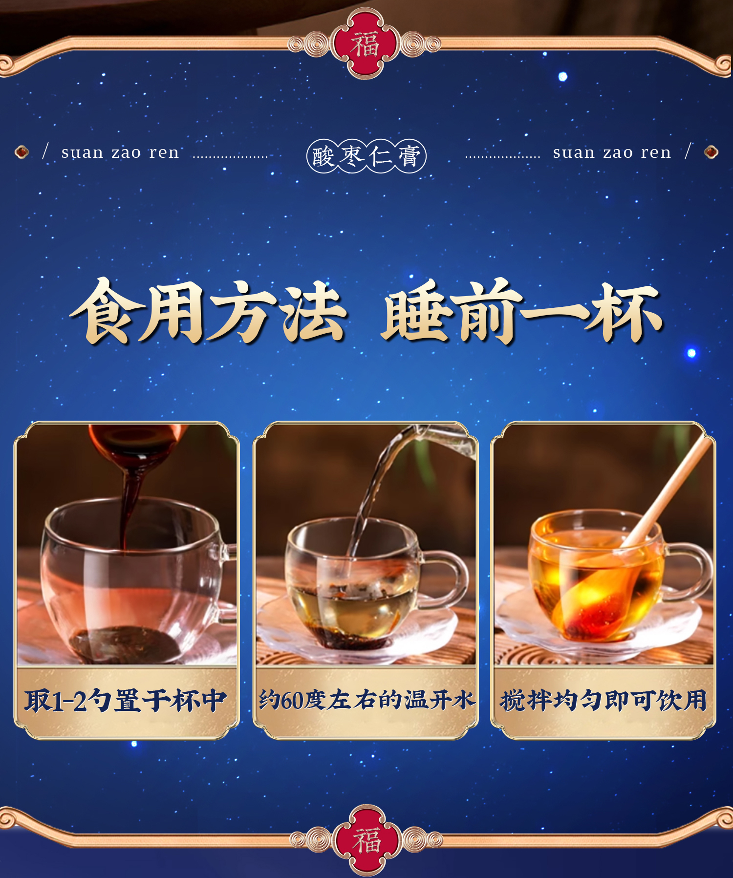 weee pdp description image 1298