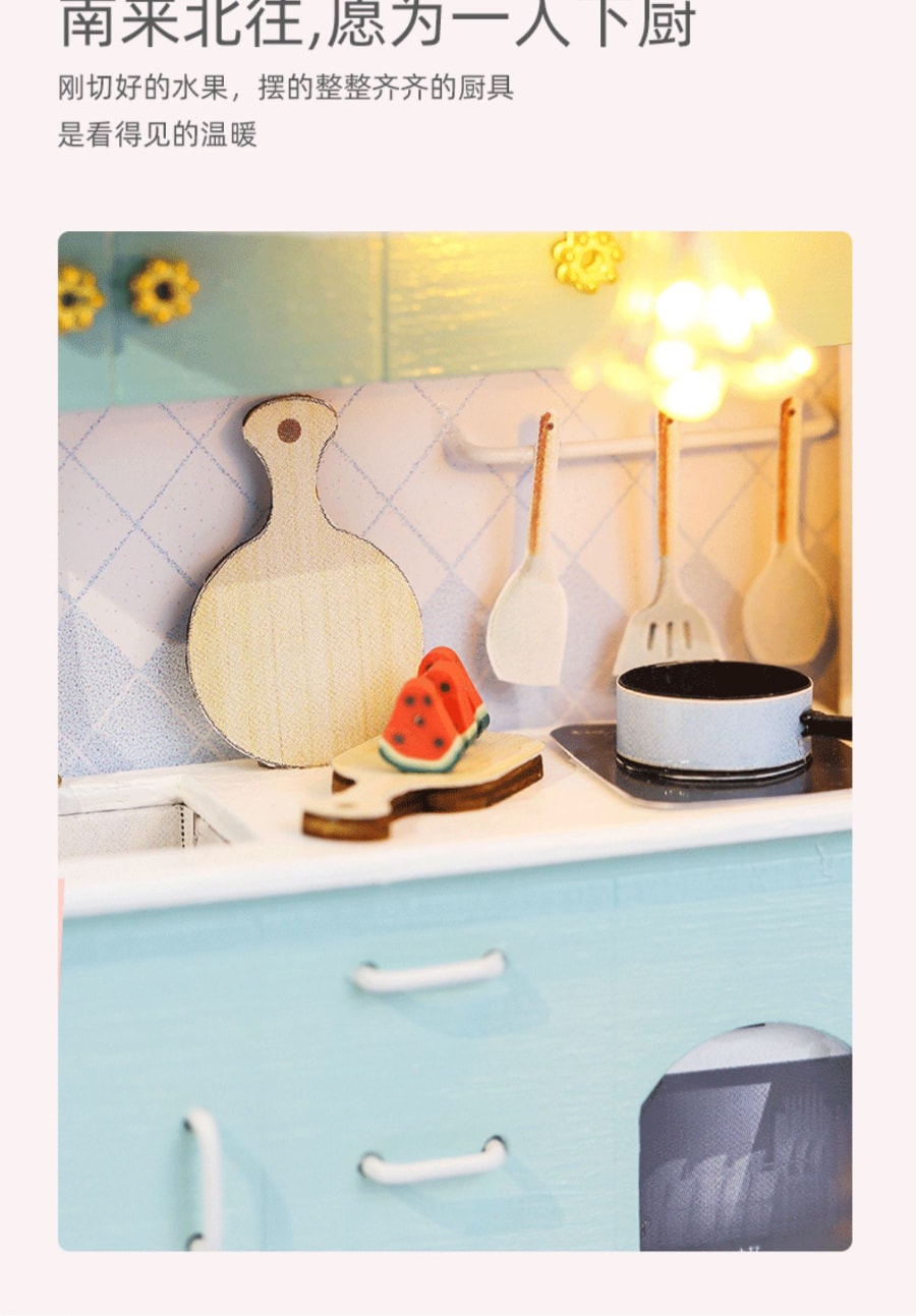 DIY小屋阁楼 房间手工制作迷你小房子模型 拼装别墅房屋建筑场景 蓝渺倾心 1个