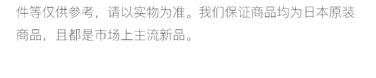 AXXZIA 晓姿||御颜晶采水光焕能精华||30mL