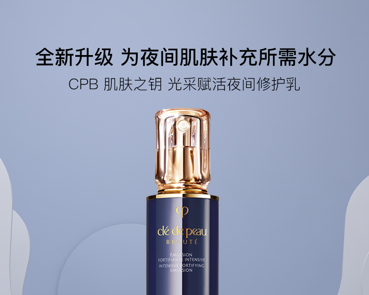 weee pdp description image 49