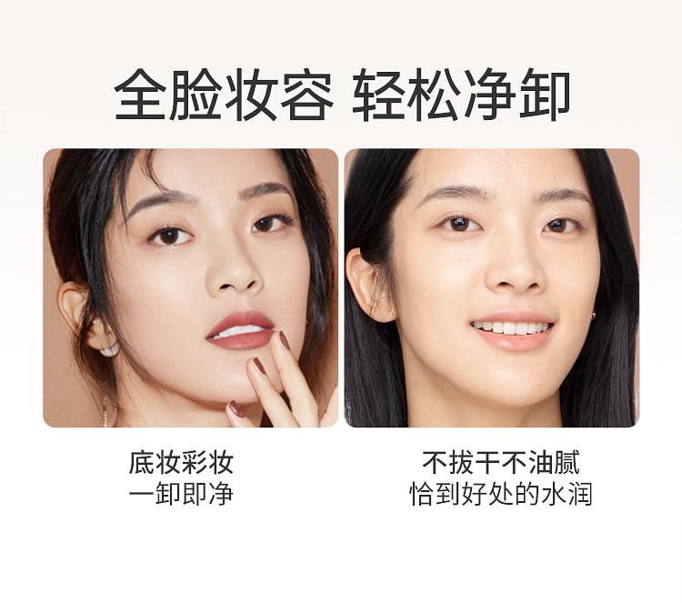 weee pdp description image 995