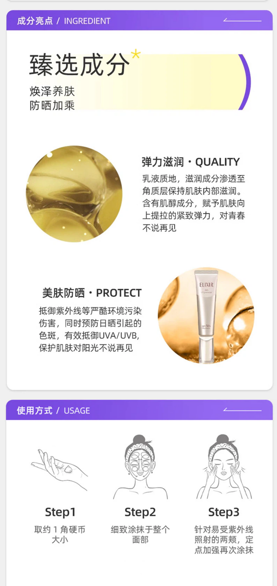 Get ELIXIR New Day Brightening Sunscreen Silver Tube SPF35