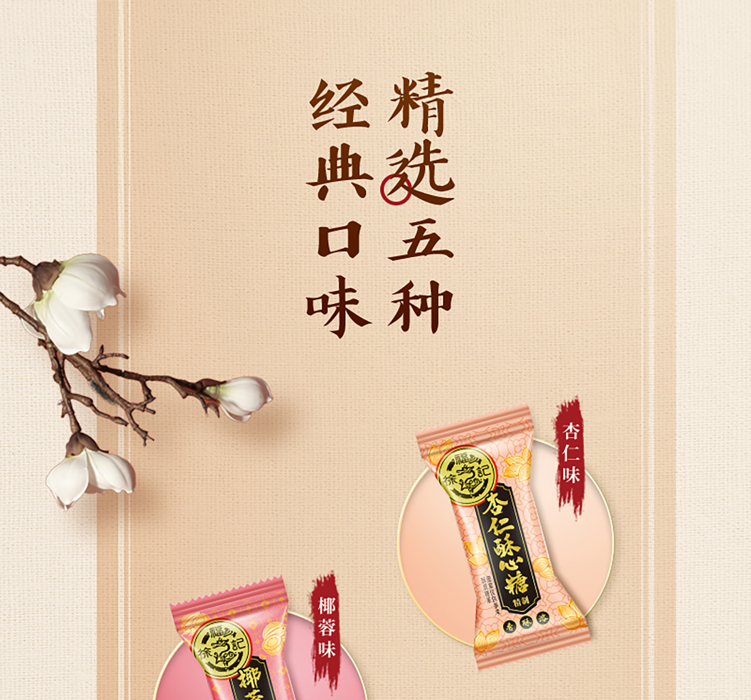 weee pdp description image 949