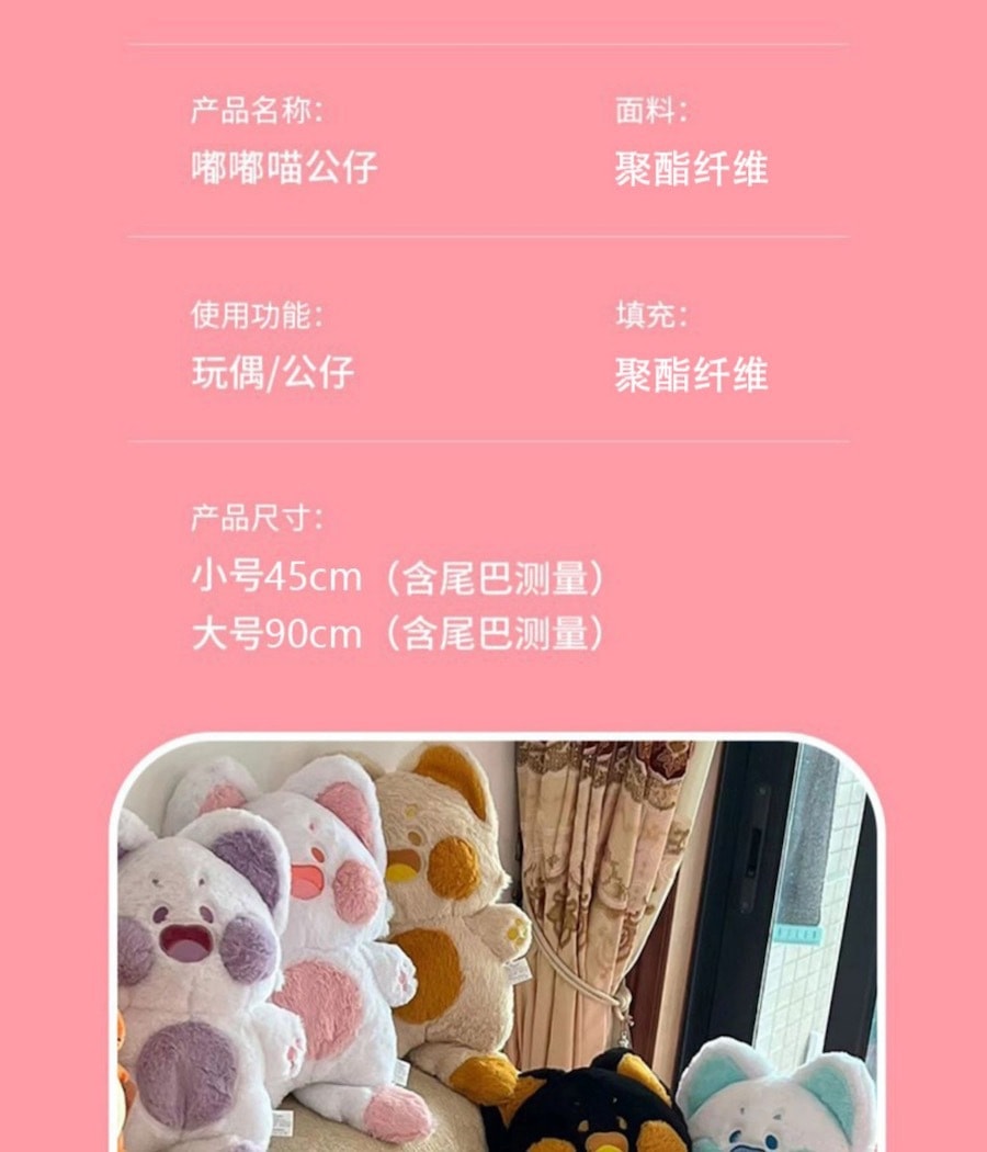 【520送禮好物】哆小屁 嘟嘟喵毛絨玩具公仔 40cm 海鹽奶蓋 1個