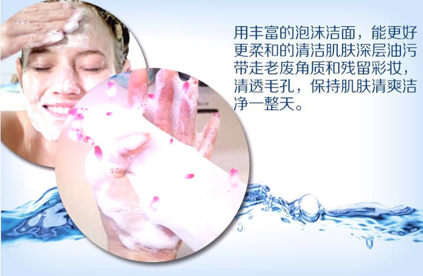 【日本直郵】 MUJI無印良品 洗臉打泡網 1個