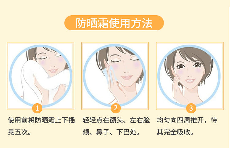 weee pdp description image 1158