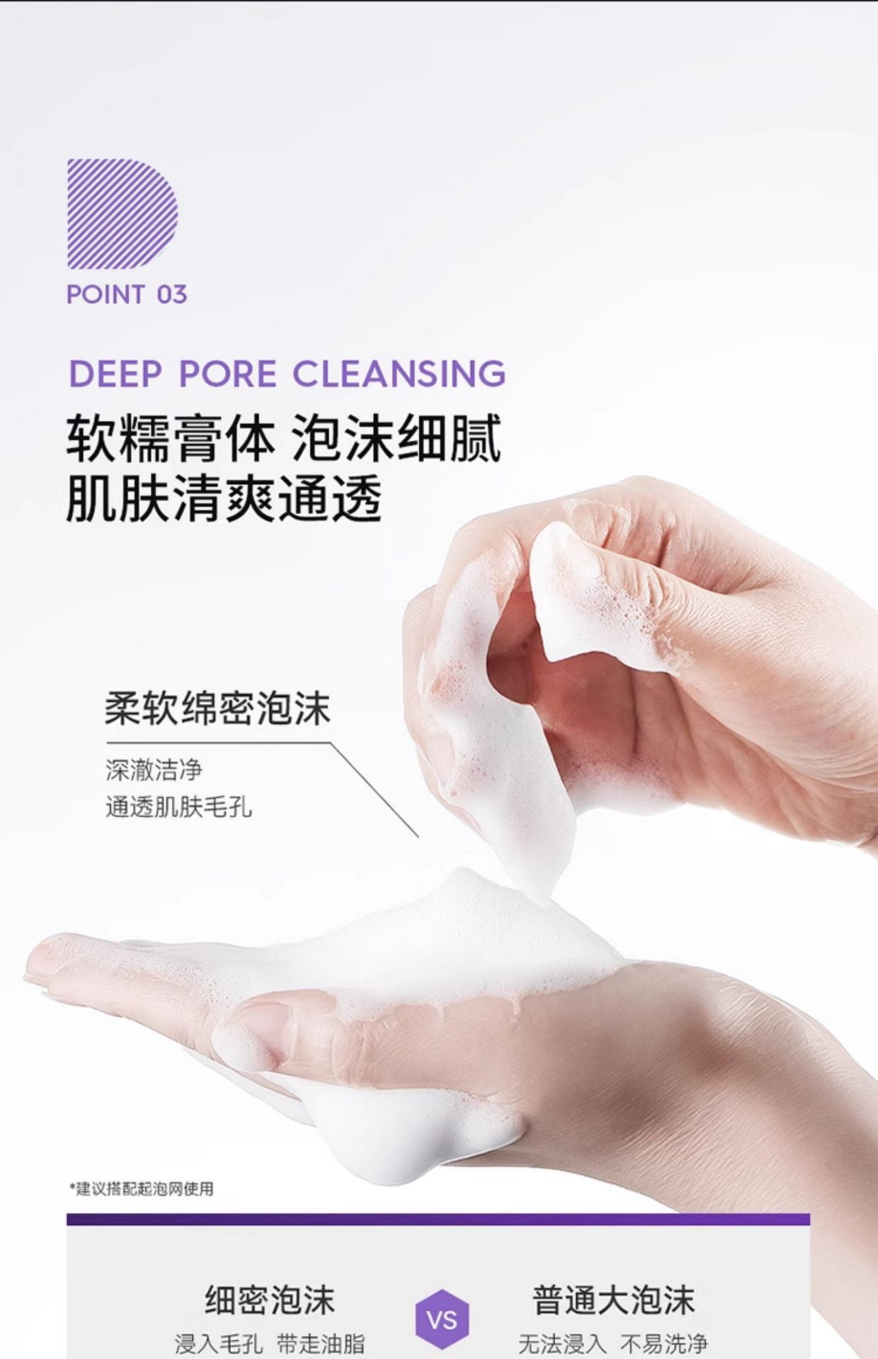 weee pdp description image 996