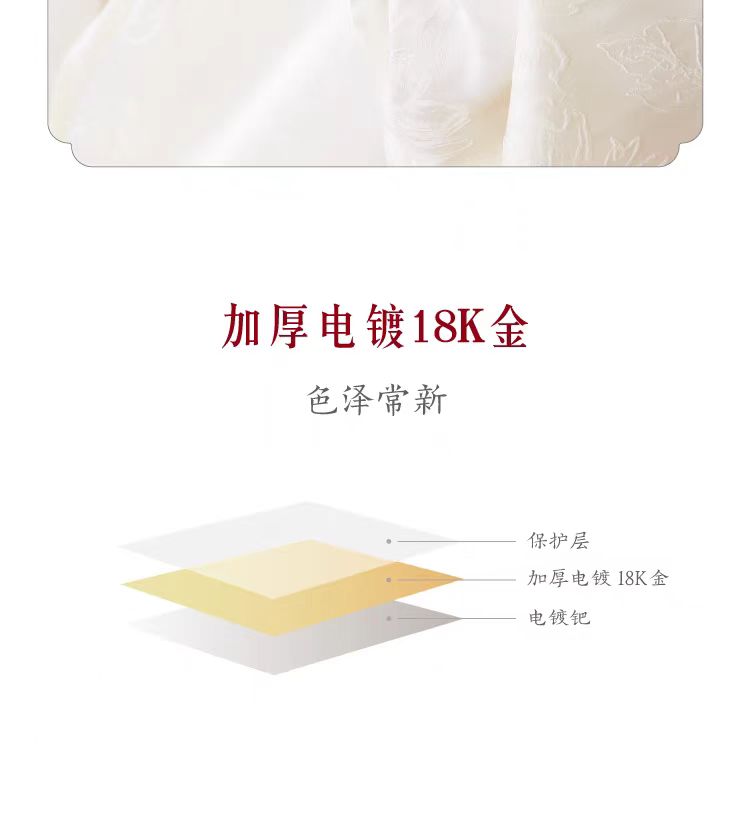 weee pdp description image 2872