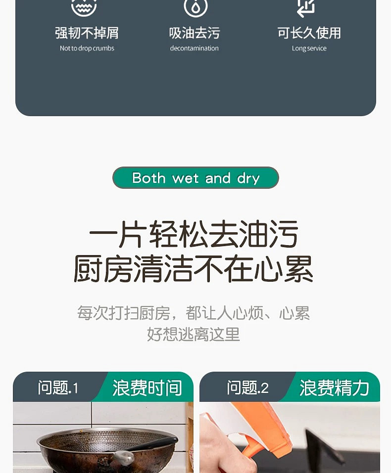 weee pdp description image 254