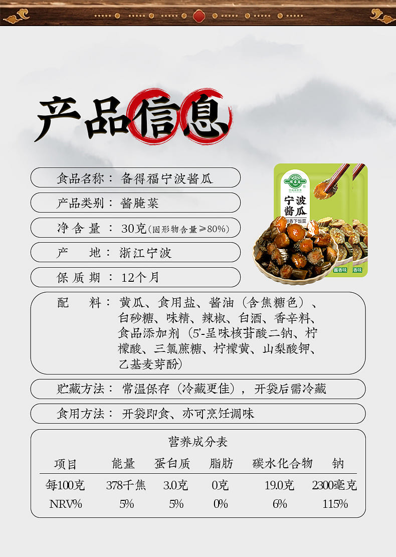 weee pdp description image 1989