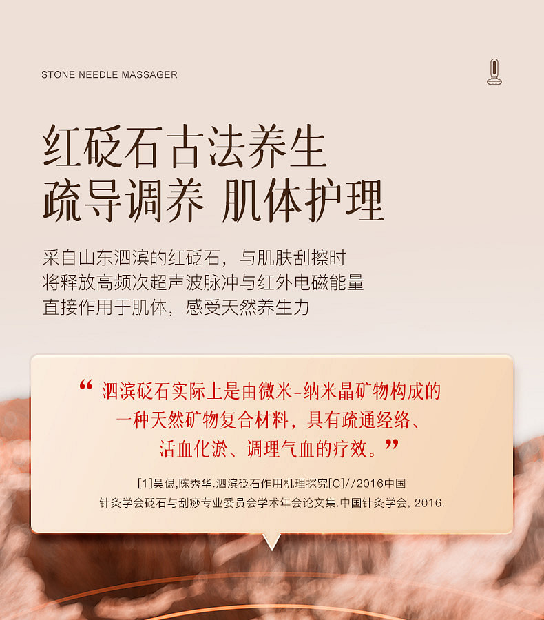 weee pdp description image 370