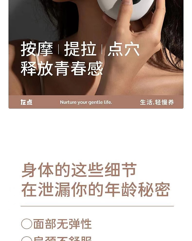 weee pdp description image 138