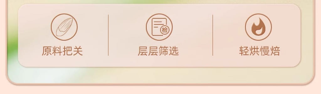 weee pdp description image 138