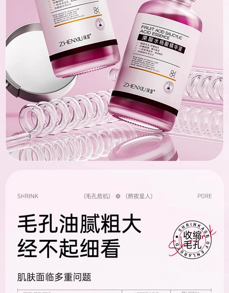 Zhenxiu Salicylic Acid and Fruit Acid Essence 30ml - Weee!