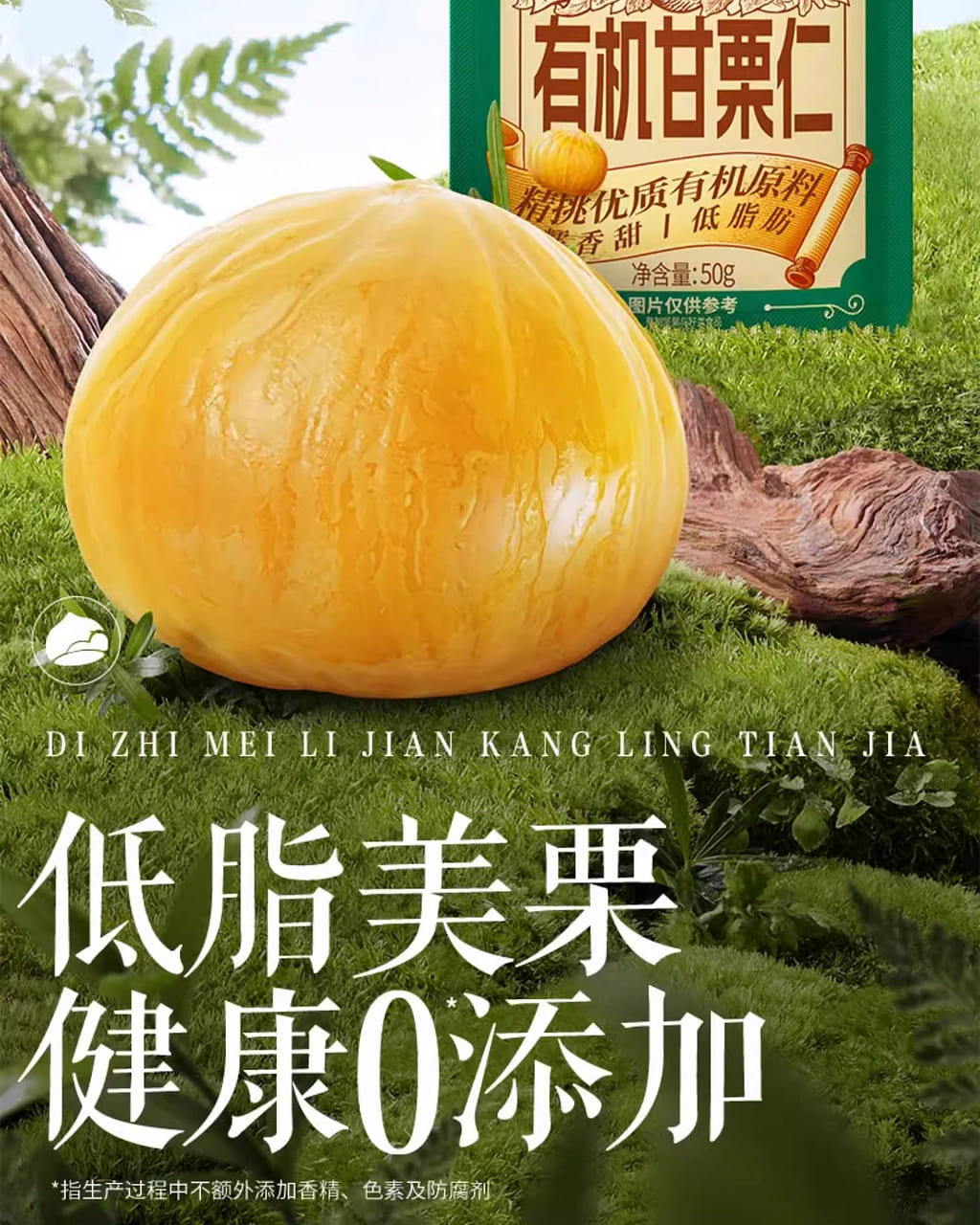 weee pdp description image 1004