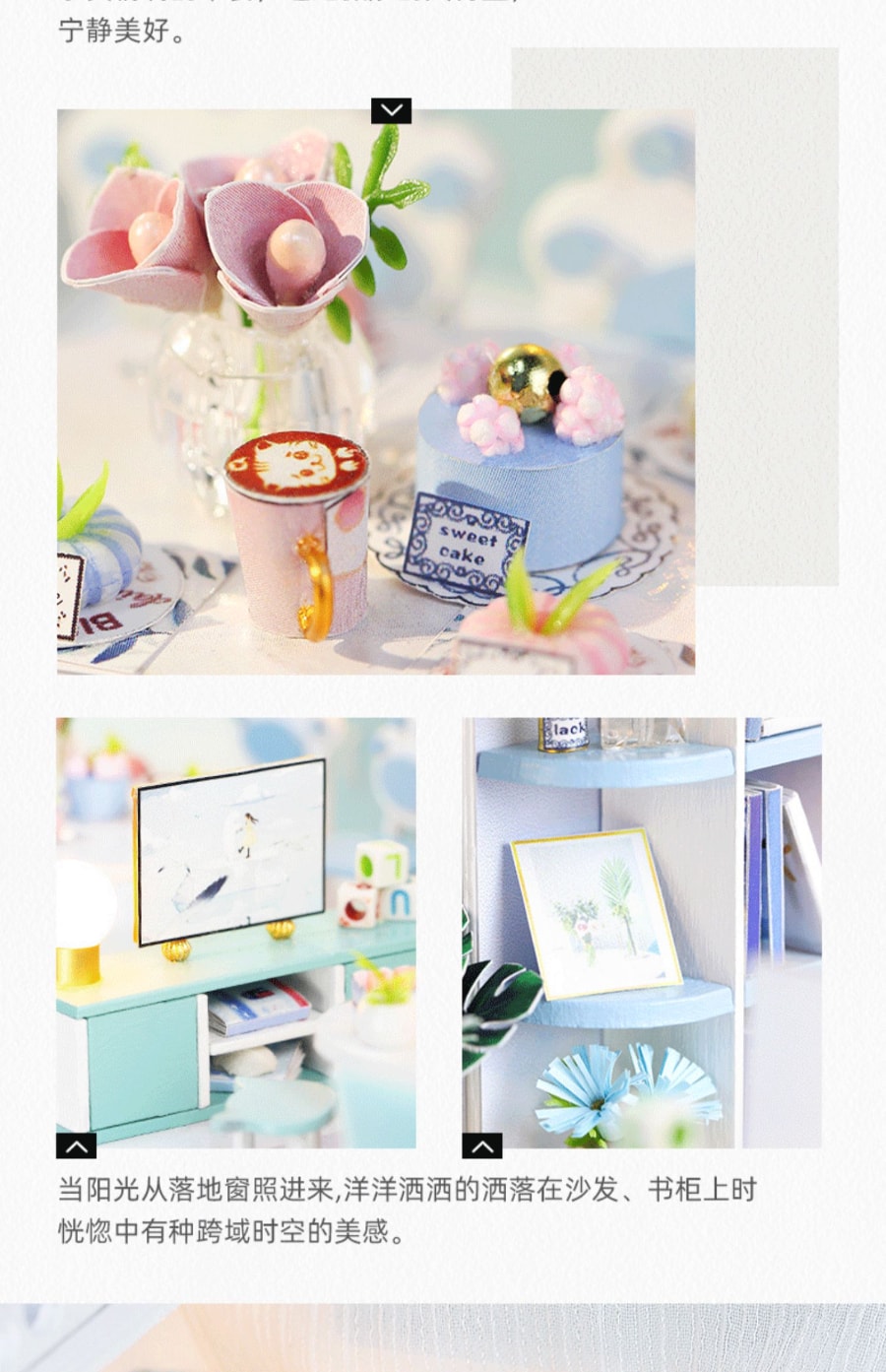 DIY小屋阁楼 房间手工制作迷你小房子模型 拼装别墅房屋建筑场景 蓝渺倾心 1个