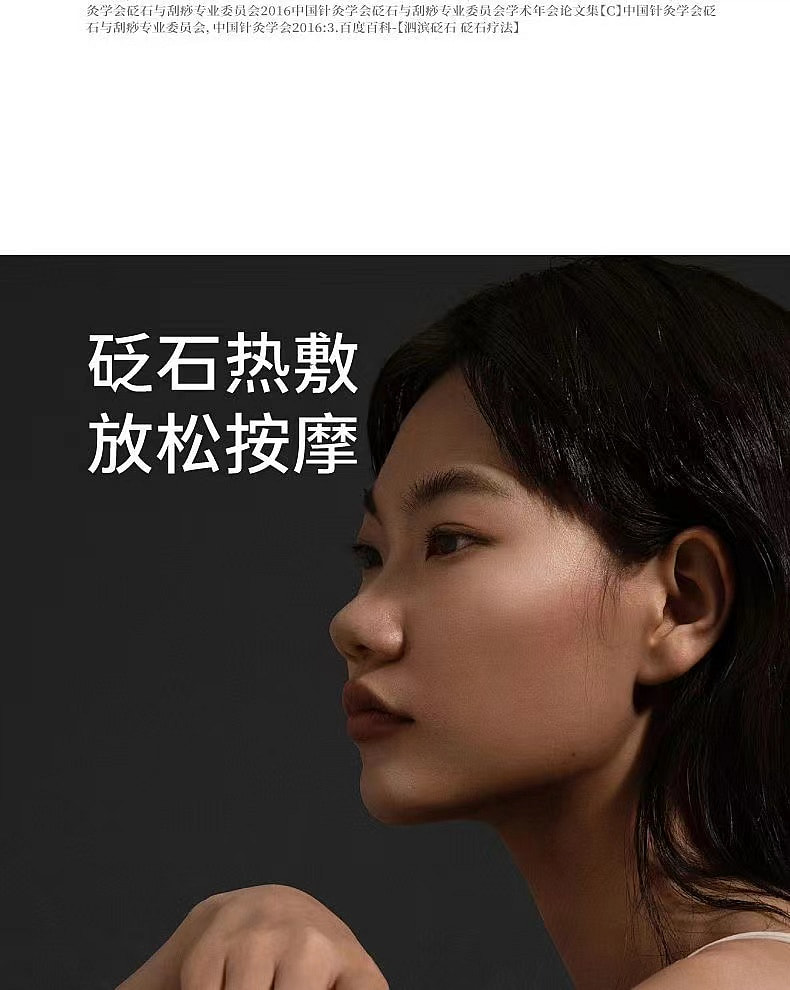 weee pdp description image 602