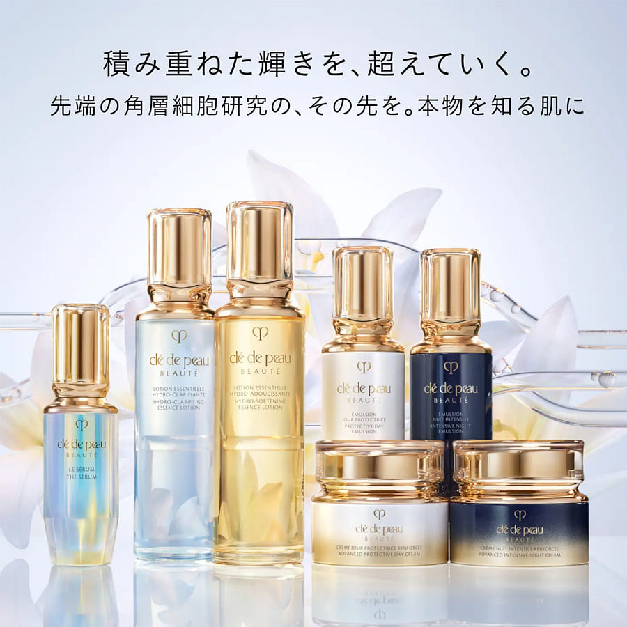 クレ・ド・ポー ボーテ ローションイドロA n 170 ml - Weee!