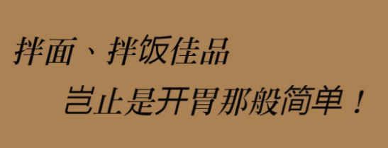 蘑菇风暴 劲辣 辣椒酱 280克 美国