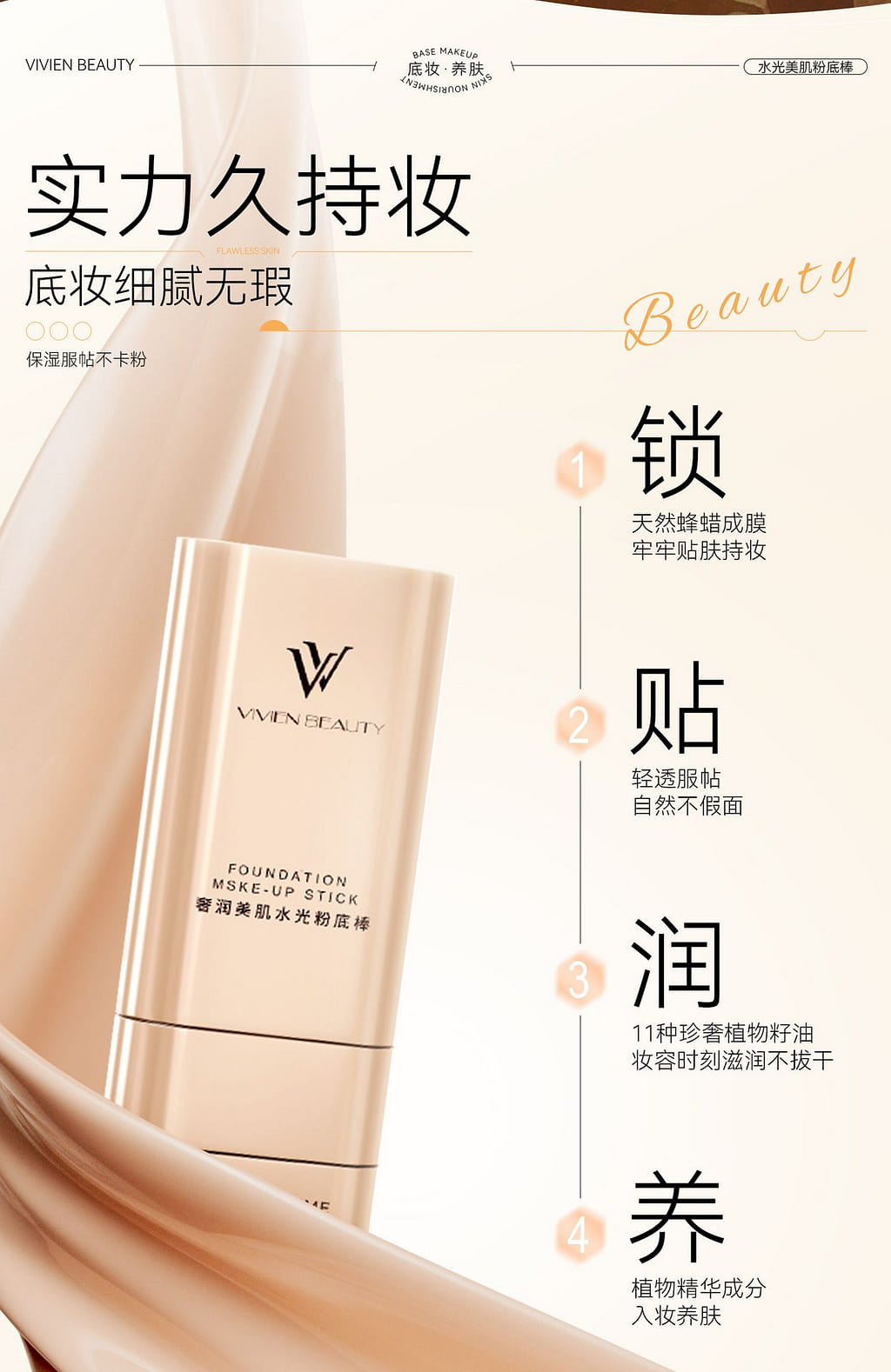 weee pdp description image 1004