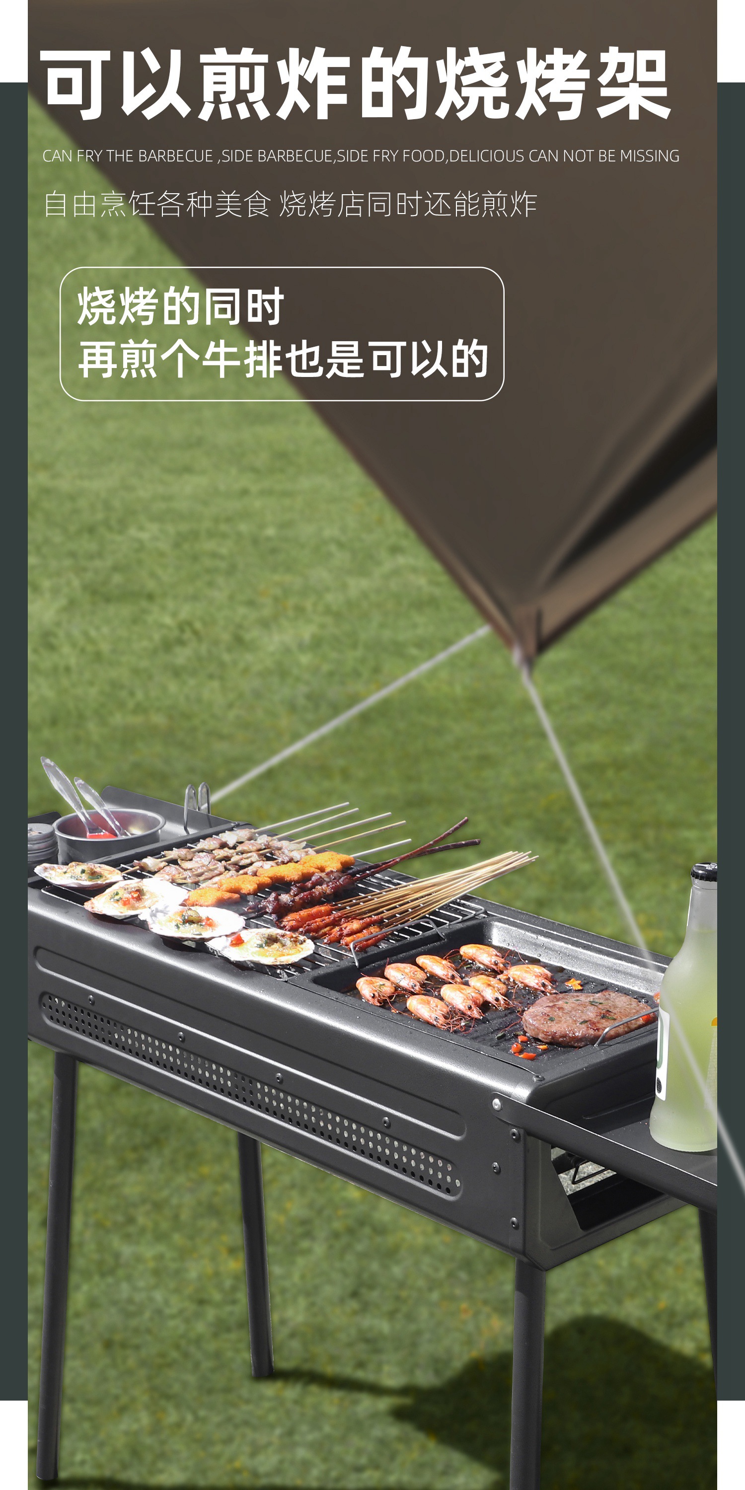 Multi-Functional Barbecue Grill| Outdoor Portable Stainless