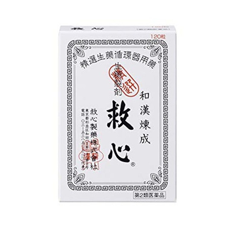 商品详情 - 【日本直邮】 救心制药 KYUSHIN 日本救心丸 120粒 - image0