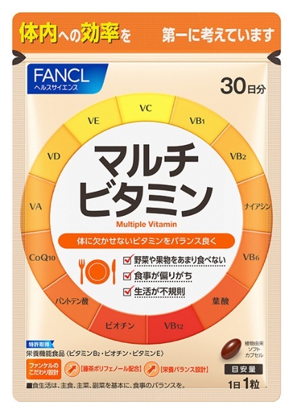 FANCL（ファンケル） マルチビタミン 30日分 （30粒） 〔栄養補助食品〕_1