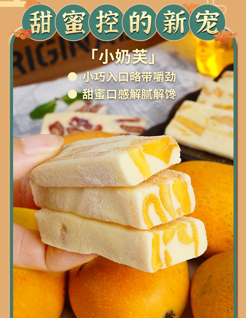 奶香浓郁【草莓奶糕 】糯叽叽 150克 草莓之恋 本宫饿了同款 香软原味水果棉花糖 网红奶糕