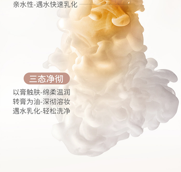 weee pdp description image 839