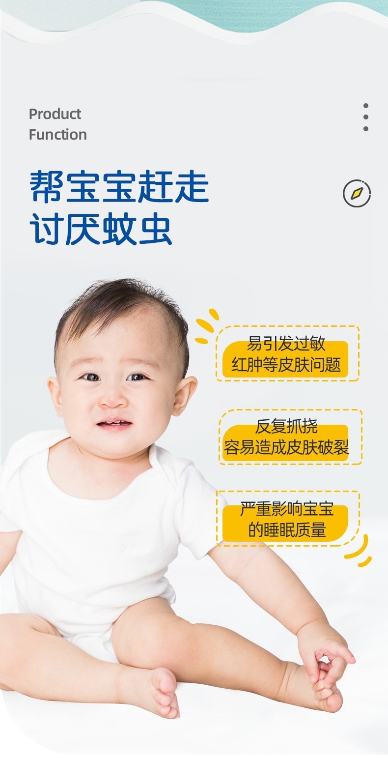 日本FUMAKILLA VAPE 婴儿孕妇儿童天使驱蚊液 宝宝户外驱蚊水防蚊喷雾 3倍强效金色