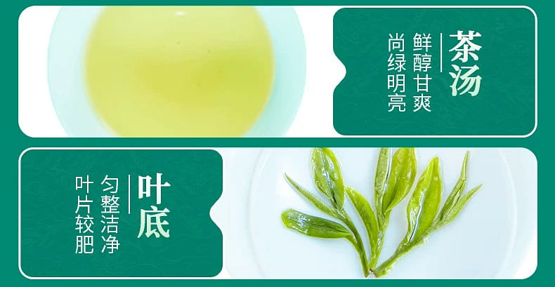 2026新茶雨前龙井茶正宗浓香春绿茶明前特级龙井250 克- Weee!