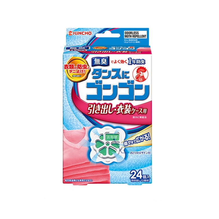 商品详情 - 【日本直邮】KINCHO金鸟 衣柜防虫防蛀片衣物室内家用寝室驱虫防虫神器 24个入 - image0