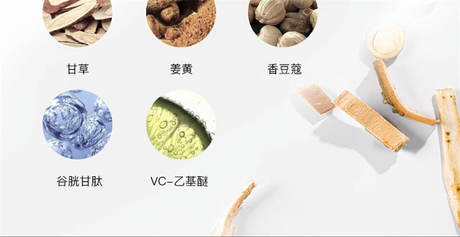 weee pdp description image 1181