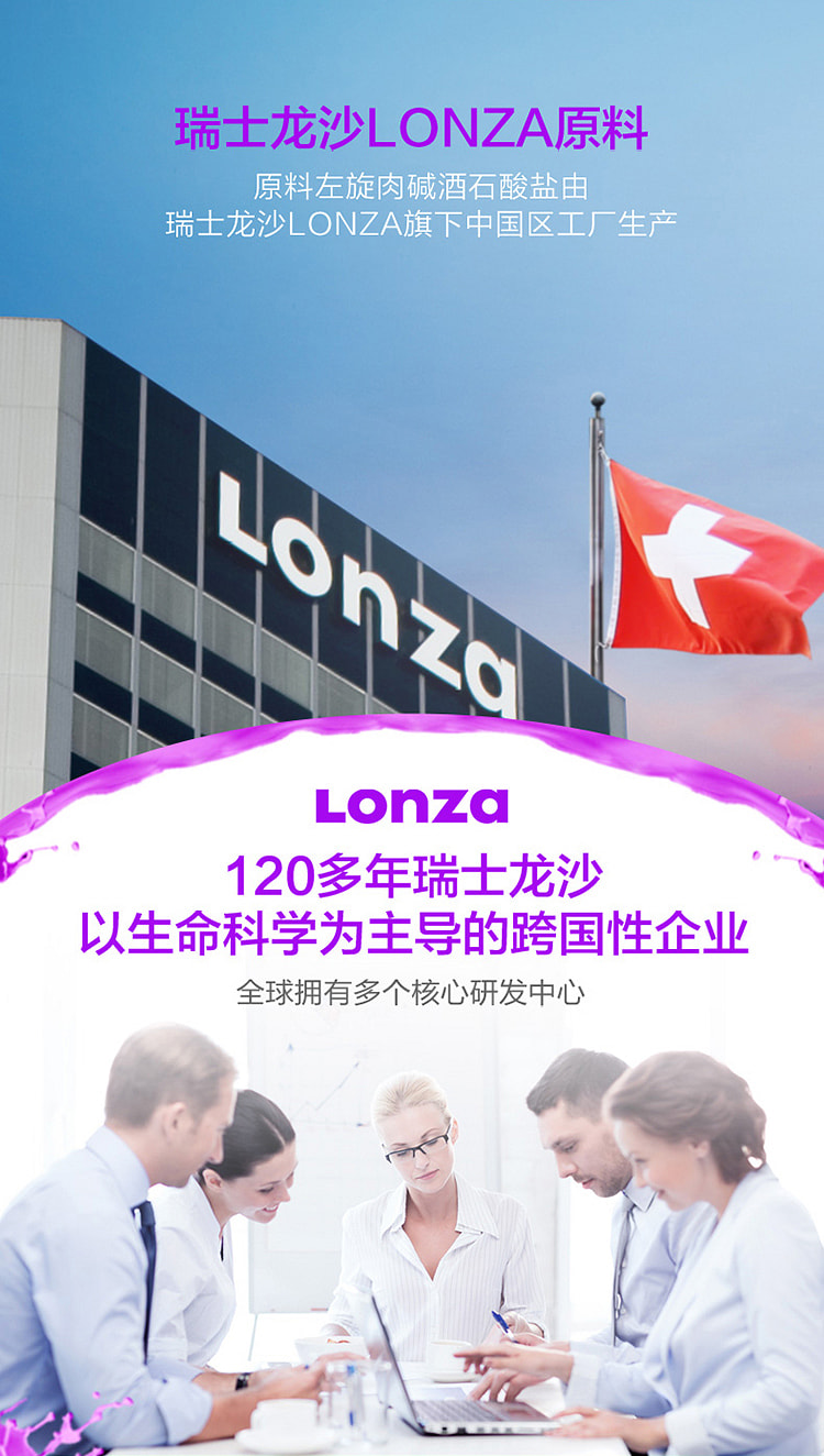 weee pdp description image 1195