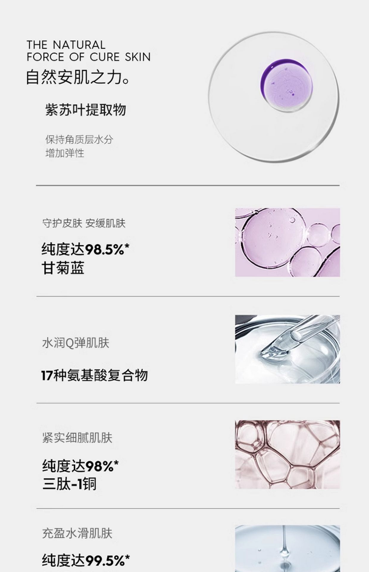 weee pdp description image 1619