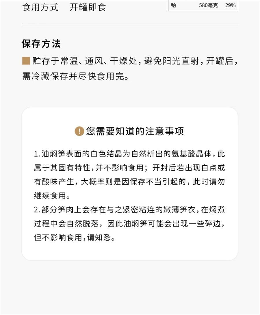 weee pdp description image 479