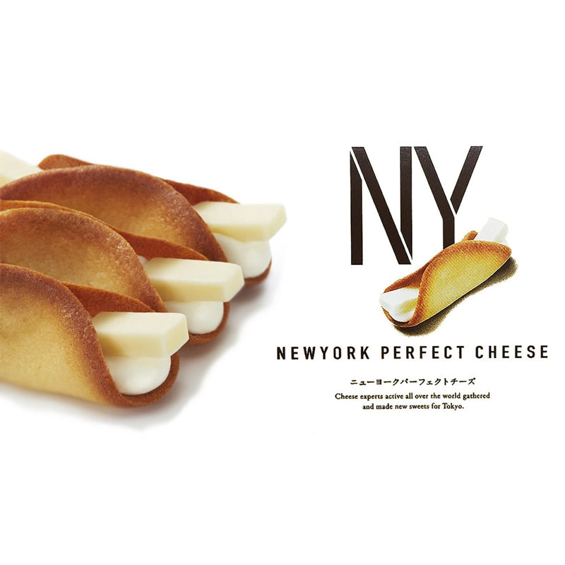 日本NEWYORK PERFECT CHEESE 奶油芝士脆饼8个入| Milkbuy秒麦网