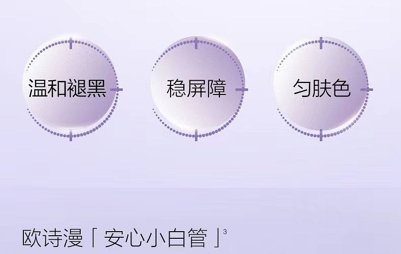 weee pdp description image 692