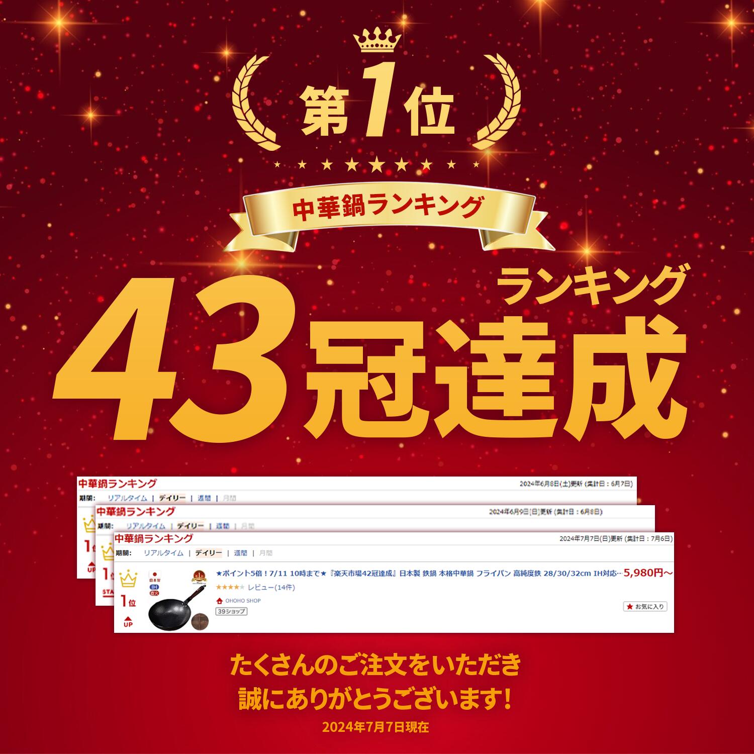 商品画像3