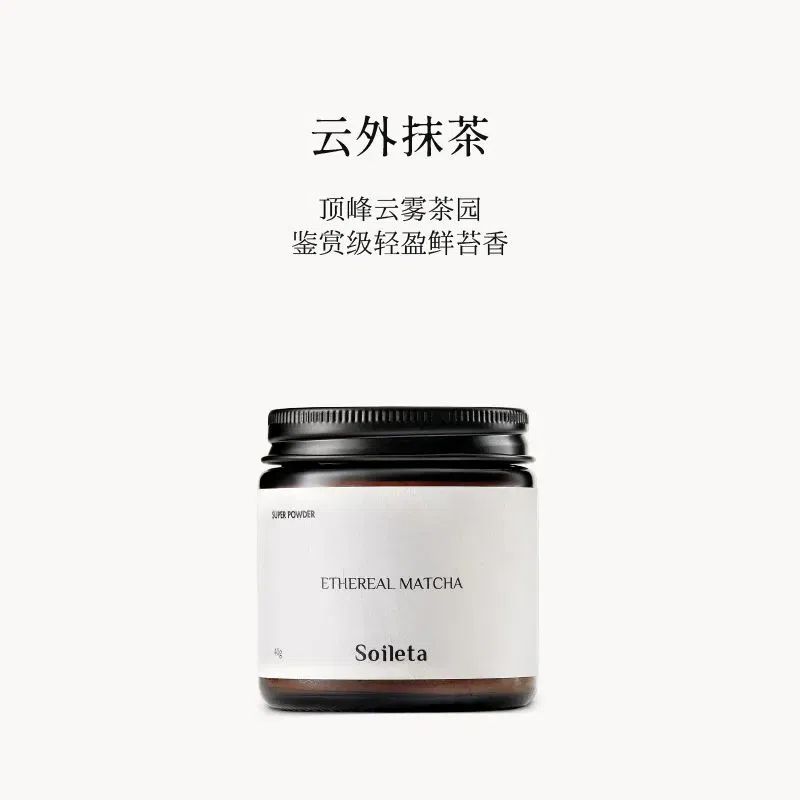 Soileta Yun Wai Matcha 40g 40 g