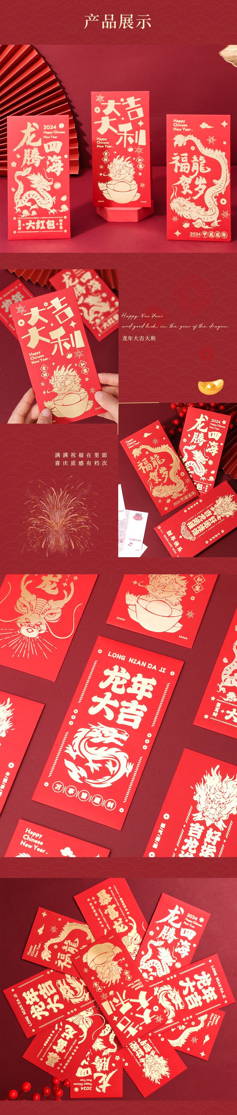 明博紅包_06.jpg