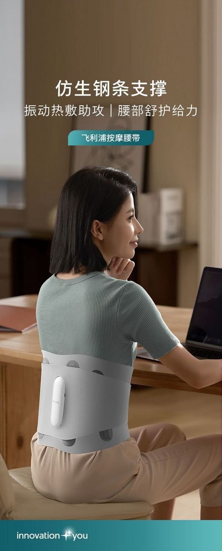 weee pdp description image 22