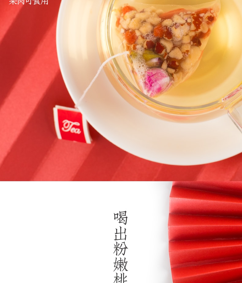 养生茶系列【滋补好物】桂圆红枣枸杞茶 120克 15茶包 调理气血宫寒 调理月经 补气养血养生茶 快速袋泡茶