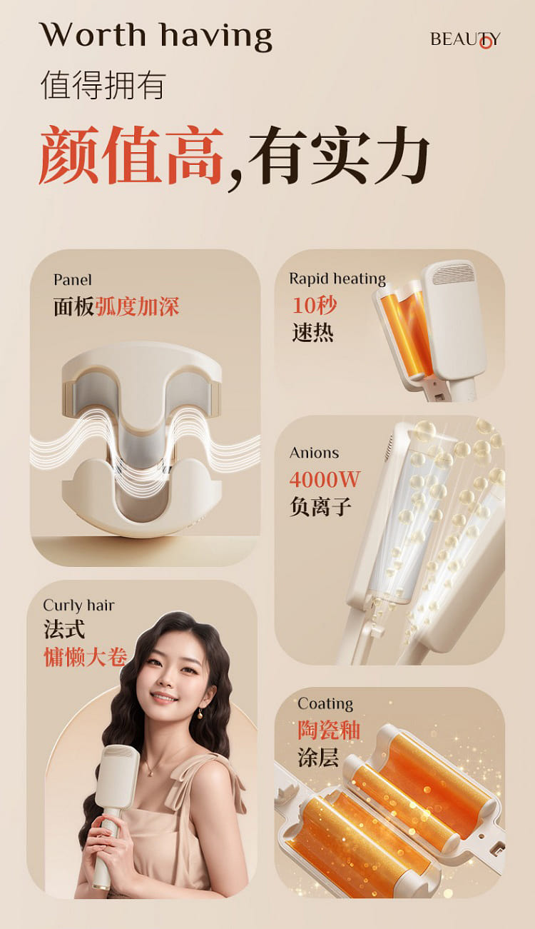 weee pdp description image 224