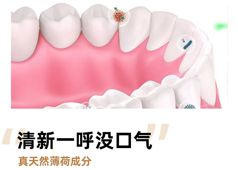 weee pdp description image 227